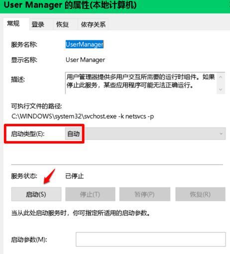 Win10設置閃退怎么辦？Win10設置閃退修復方法