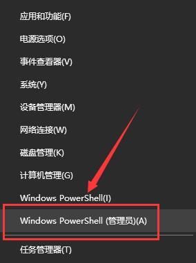 Win10設置閃退怎么辦？Win10設置閃退修復方法