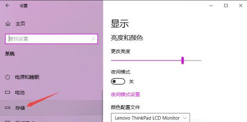 Win10如何更改默認安裝路徑？Win10更改默認安裝路徑教程