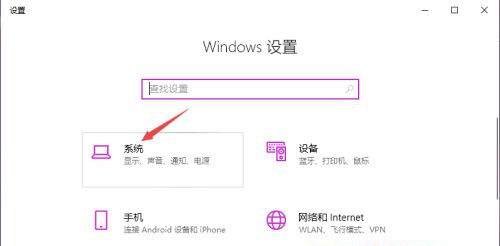 Win10如何更改默認安裝路徑？Win10更改默認安裝路徑教程