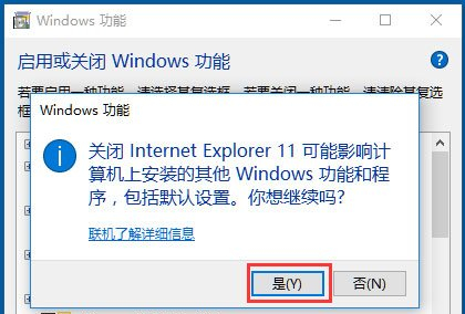 Win10Ie瀏覽器主頁被鎖定怎么辦？Win10Ie瀏覽器主頁被鎖定的解決方法