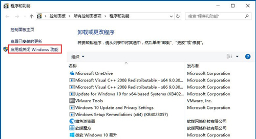 Win10Ie瀏覽器主頁被鎖定怎么辦？Win10Ie瀏覽器主頁被鎖定的解決方法