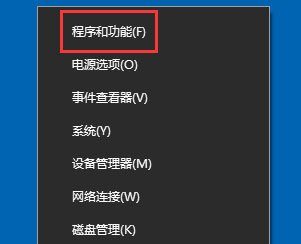 Win10Ie瀏覽器主頁被鎖定怎么辦？Win10Ie瀏覽器主頁被鎖定的解決方法