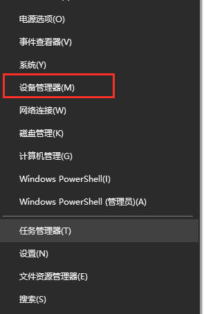 Win10檢測(cè)不到第二個(gè)顯示器怎么解決？Win10外接顯示器黑屏解決方法