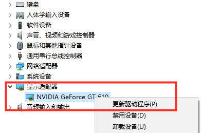 Win10檢測(cè)不到第二個(gè)顯示器怎么解決？Win10外接顯示器黑屏解決方法