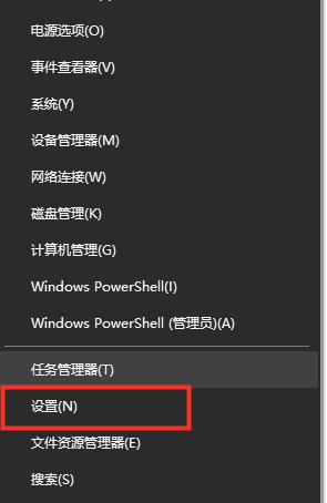 Win10檢測(cè)不到第二個(gè)顯示器怎么解決？Win10外接顯示器黑屏解決方法