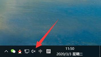 Win10空間音效無法使用怎么辦？Win10空間音效無法開啟怎么辦？