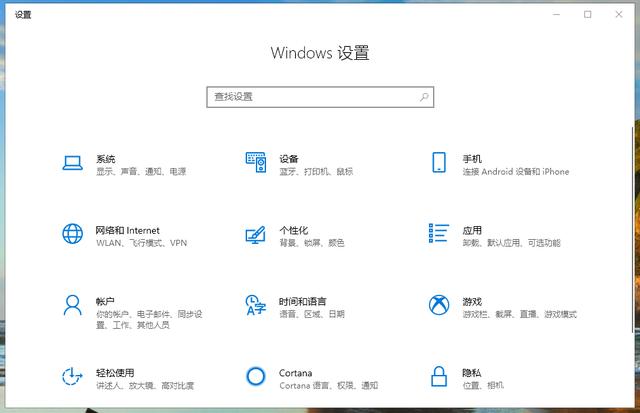 Win10空間音效無法使用怎么辦？Win10空間音效無法開啟怎么辦？