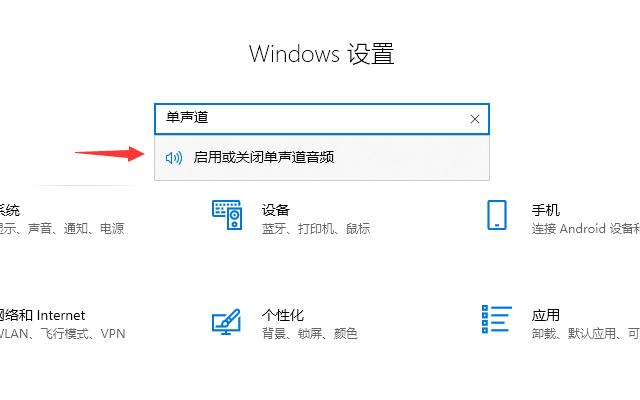Win10空間音效無法使用怎么辦？Win10空間音效無法開啟怎么辦？
