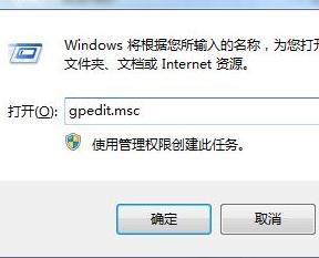 Win7桌面圖標不能移動怎么辦？Win7桌面圖標不能移動的解決方法