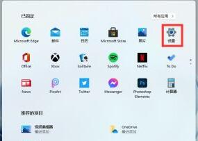 Win11電腦屏幕倒過來了怎么辦？Win11電腦屏幕倒過來了解決方法