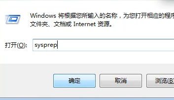 Win7電腦如何恢復(fù)出廠設(shè)置?Win7恢復(fù)出廠設(shè)置方法