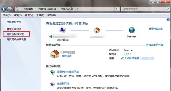 Win7系統(tǒng)安裝后無法連接網(wǎng)絡(luò)怎么辦?Win7系統(tǒng)連接不到網(wǎng)絡(luò)
