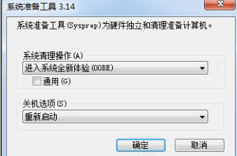 Win7電腦如何恢復(fù)出廠設(shè)置?Win7恢復(fù)出廠設(shè)置方法