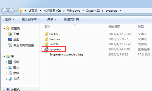 Win7電腦如何恢復(fù)出廠設(shè)置?Win7恢復(fù)出廠設(shè)置方法