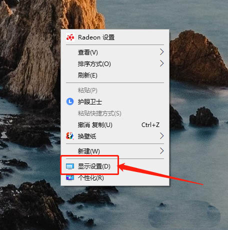 Win10怎么設(shè)置夜間模式?Win10設(shè)置夜間模式的方法