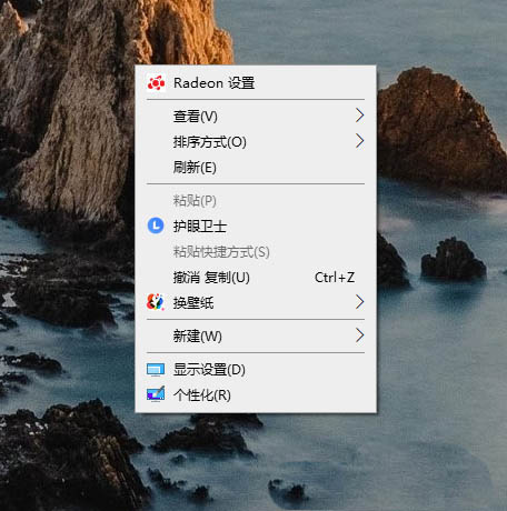Win10怎么設(shè)置夜間模式?Win10設(shè)置夜間模式的方法