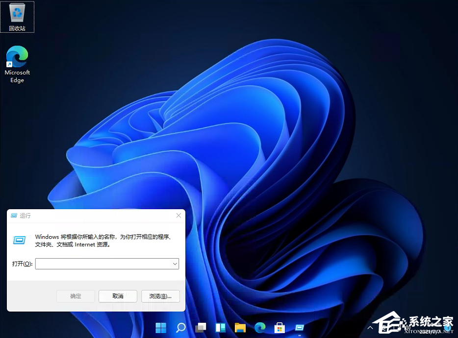 Win11開始菜單怎么恢復Win10樣式？