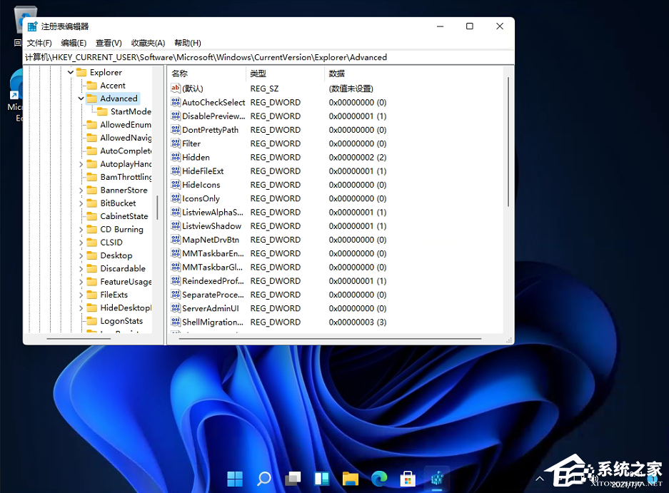 Win11開始菜單怎么恢復Win10樣式？