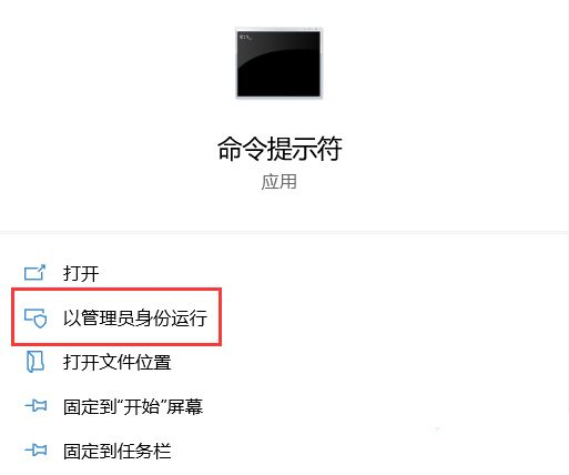 Win10 21H1更新后Office用不了了怎么辦?Office無法使用