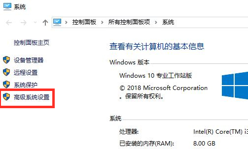 Win10系統(tǒng)fps太低怎么辦?Win10系統(tǒng)fps太低的解決方法