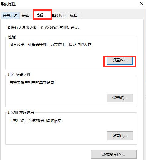 Win10系統(tǒng)fps太低怎么辦?Win10系統(tǒng)fps太低的解決方法