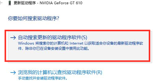 Win10系統(tǒng)fps太低怎么辦?Win10系統(tǒng)fps太低的解決方法