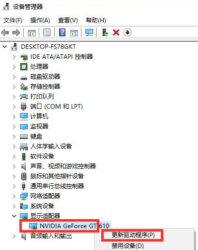Win10系統(tǒng)fps太低怎么辦?Win10系統(tǒng)fps太低的解決方法