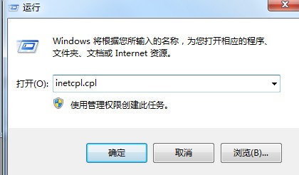 Win10盜賊之海服務(wù)器暫時不可用請再試一次怎么辦？盜賊之海進不去服務(wù)器