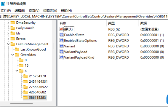 Win11右鍵菜單怎么改？Win11右鍵刷新怎么恢復？