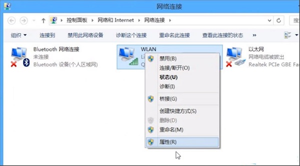 Win8系統(tǒng)提示無(wú)線適配器或訪問(wèn)點(diǎn)有問(wèn)題怎么解決？