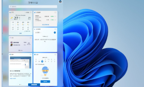 Win11預(yù)覽版怎么下載升級(jí)？Win11預(yù)覽版升級(jí)安裝教程