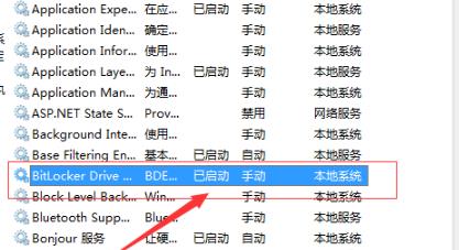 Win7wifi顯示紅叉怎么辦？Win7wifi顯示紅叉的解決方法