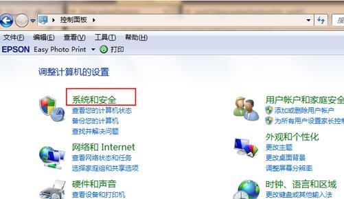 Win7怎么升級Win11？Win7免費升級Win11教程
