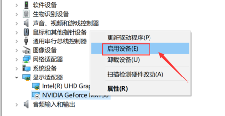 Win10右鍵沒(méi)有nvidia怎么辦？Win10右鍵沒(méi)有nvidia解決方法