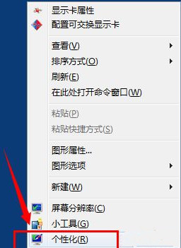 怎么還原任務(wù)欄?Win7任務(wù)欄還原默認(rèn)配置