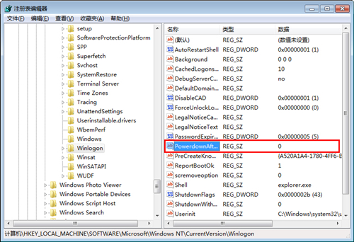 Win7關機后自動重啟怎么辦？Win7關機后自動重啟的解決方法