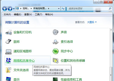 Win7關機后自動重啟怎么辦？Win7關機后自動重啟的解決方法