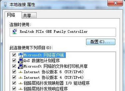 Win7關機后自動重啟怎么辦？Win7關機后自動重啟的解決方法