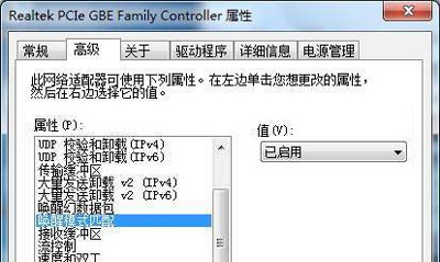Win7關機后自動重啟怎么辦？Win7關機后自動重啟的解決方法