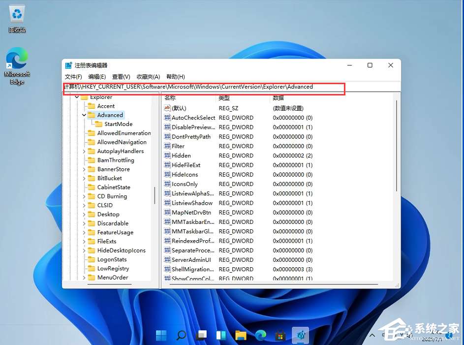 Win11任務欄太寬了怎么辦？教你一招快速修改任務欄大小
