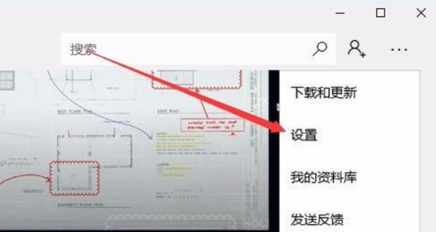 Win10電腦wsappx占用電腦大量?jī)?nèi)存怎么辦?