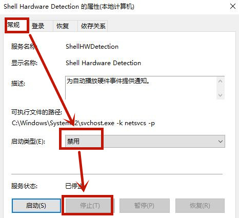 Win8系統(tǒng)光驅(qū)自動彈出是怎么回事？