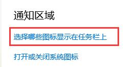 Win11筆記本wifi圖標不見了怎么恢復？