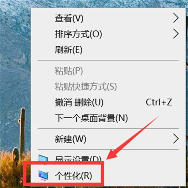 Win10怎么更換鼠標樣式？Win10鼠標指針怎么換圖案？