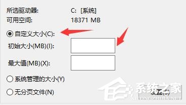 Win10電腦啟動(dòng)應(yīng)用閃退并顯示outofmemory怎么辦？