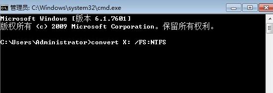 Win7文件屬性中沒(méi)有安全選項(xiàng)怎么辦?