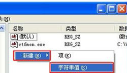 Win XP開機不顯示桌面圖標怎么辦？