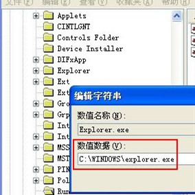 Win XP開機不顯示桌面圖標怎么辦？