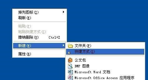 Win XP系統安全刪除硬件圖標丟失了怎么恢復?